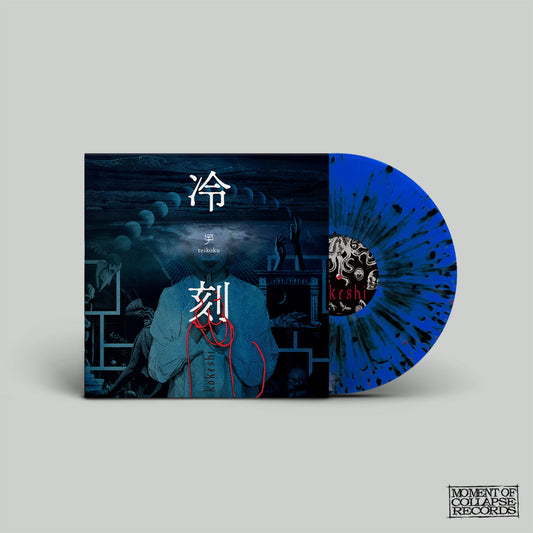 KOKESHI - Reikoku 冷刻 LP