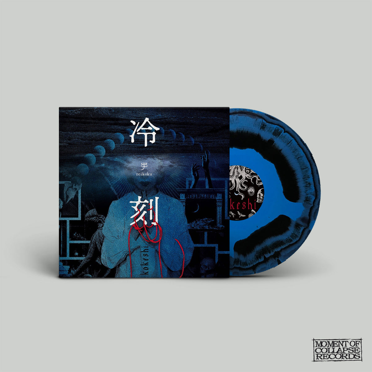 KOKESHI - Reikoku 冷刻 LP