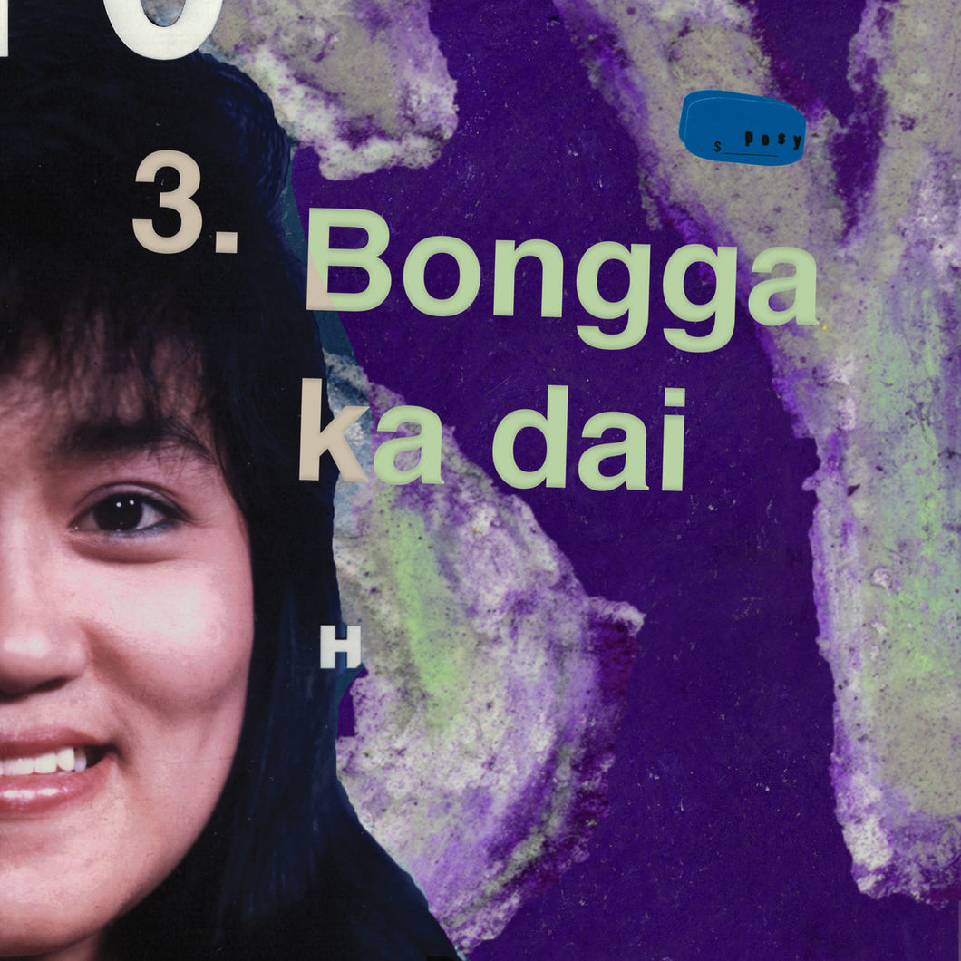 POSY - Bongga Ka Dai LP
