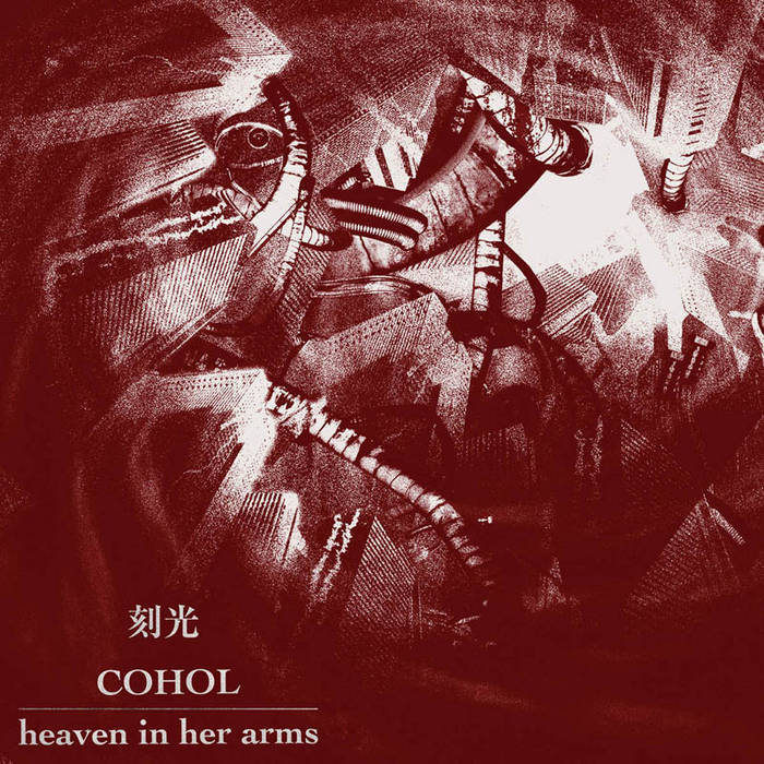HEAVEN IN HER ARMS / COHOL - Split LP
